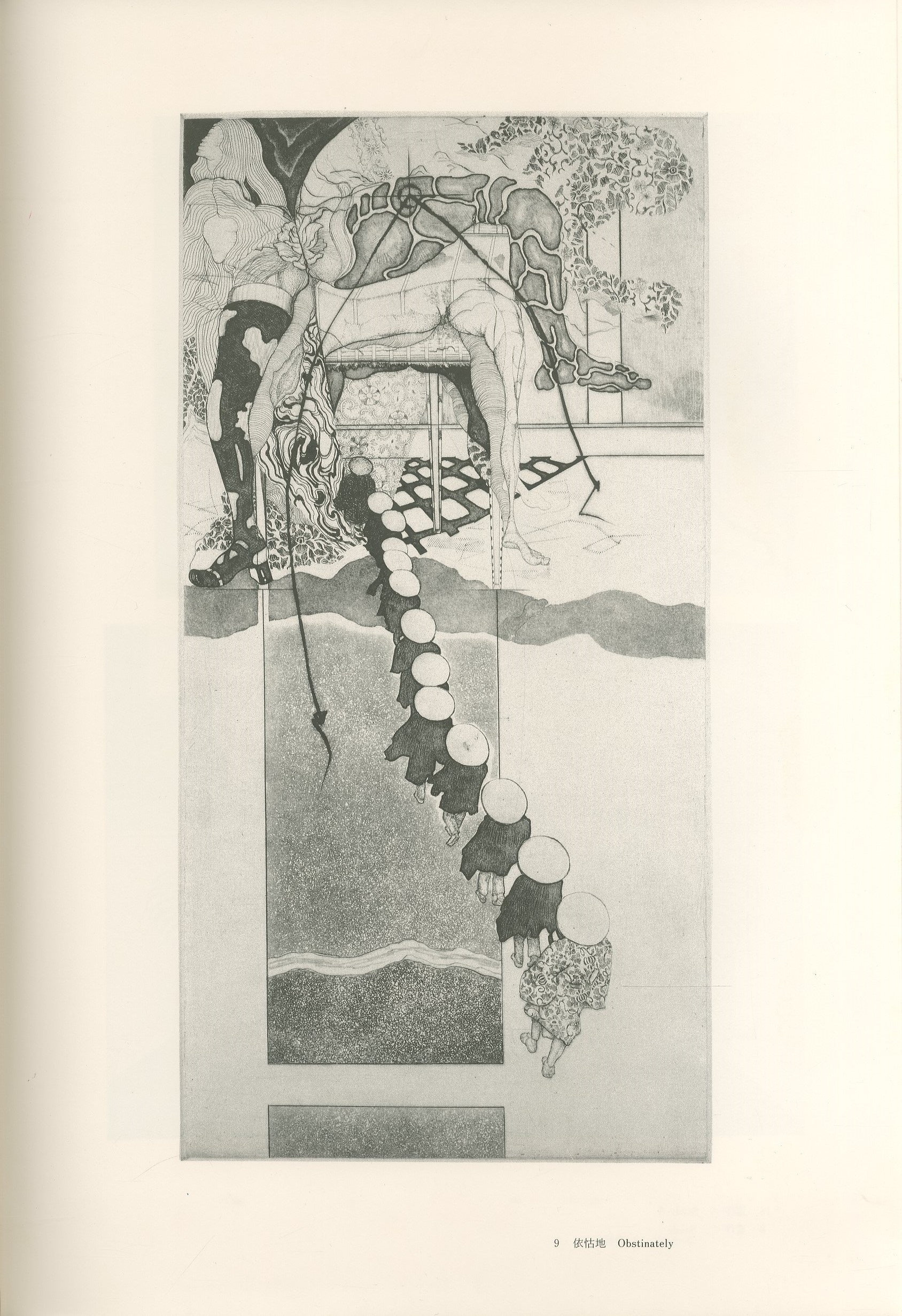 多賀新 全作品集 1971-1983 / 多賀新 | 小宮山書店 KOMIYAMA TOKYO