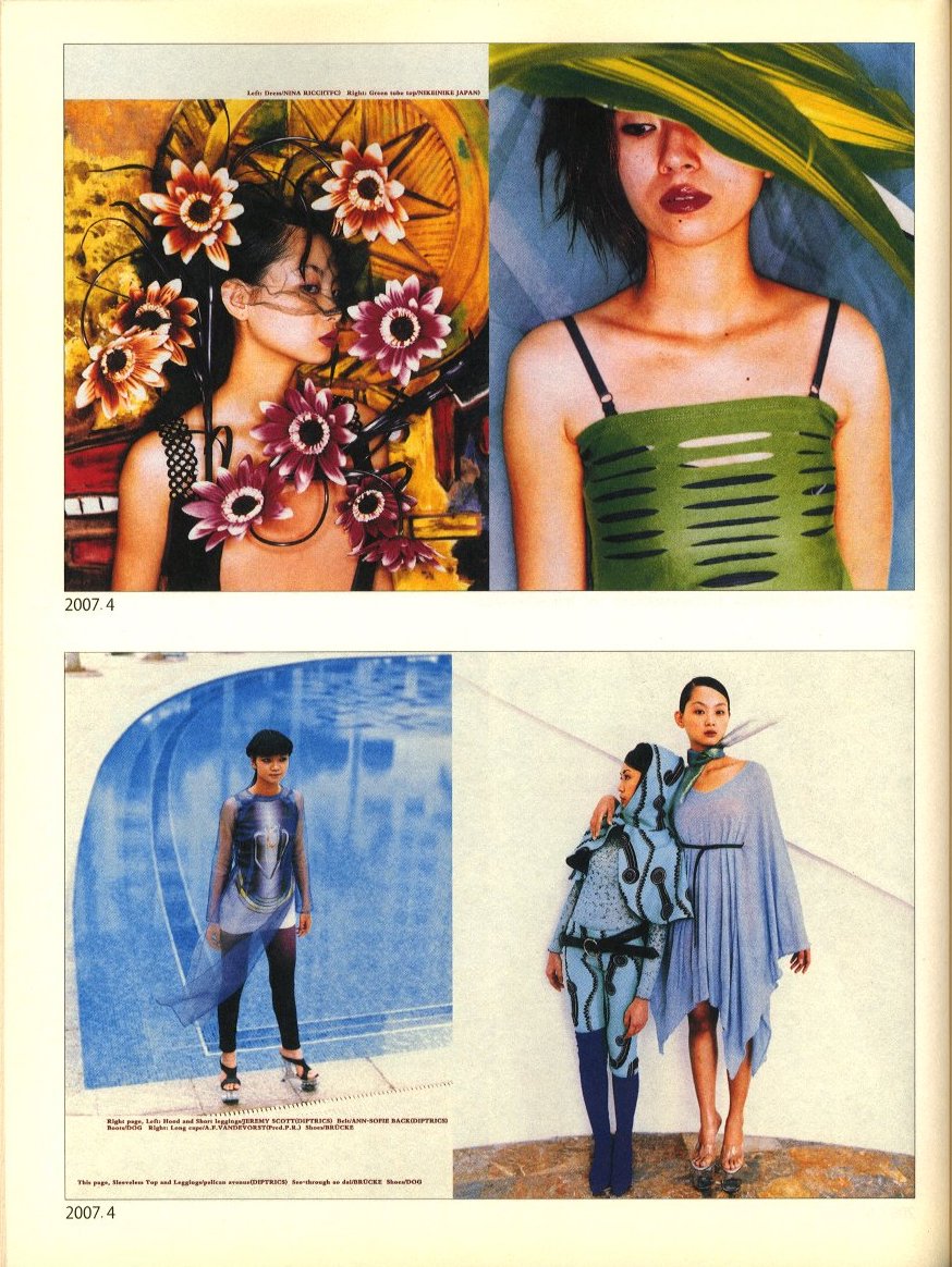 花椿ト仲條 Hanatsubaki 1968-2008 / 著：中條正義 | 小宮山書店