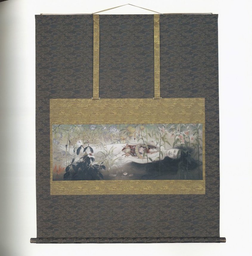 特装版 松井冬子画集 【毛筆サイン入 / Signed】 / 松井冬子 | 小宮山