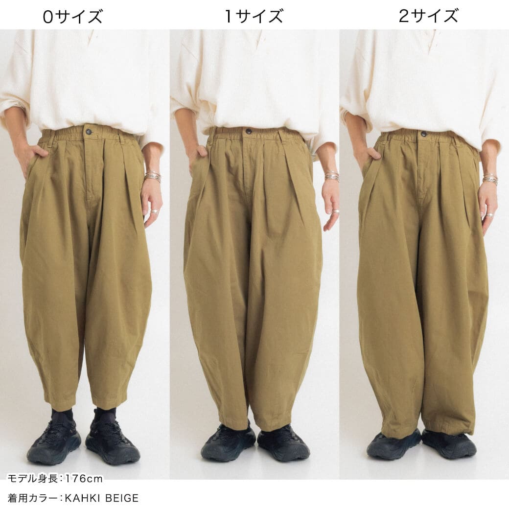 HARVESTY ハーベスティ コットン チノクロス サーカスパンツ｜BORN