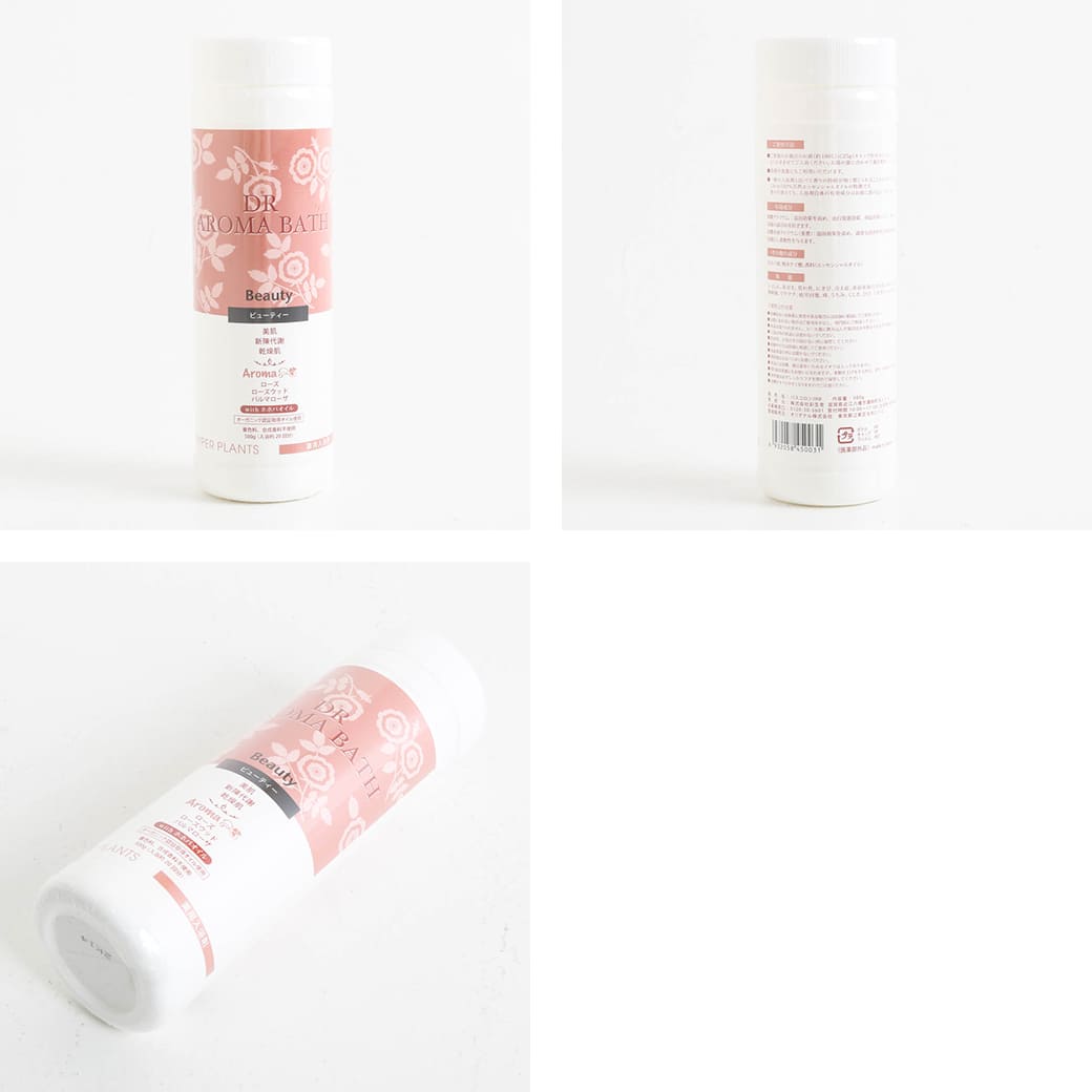 新品・未使用】ナチュラリープラス バスミオ 入浴剤 2箱セット