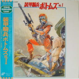 日本バトリング協会ボトムズ推進室 L088-5015