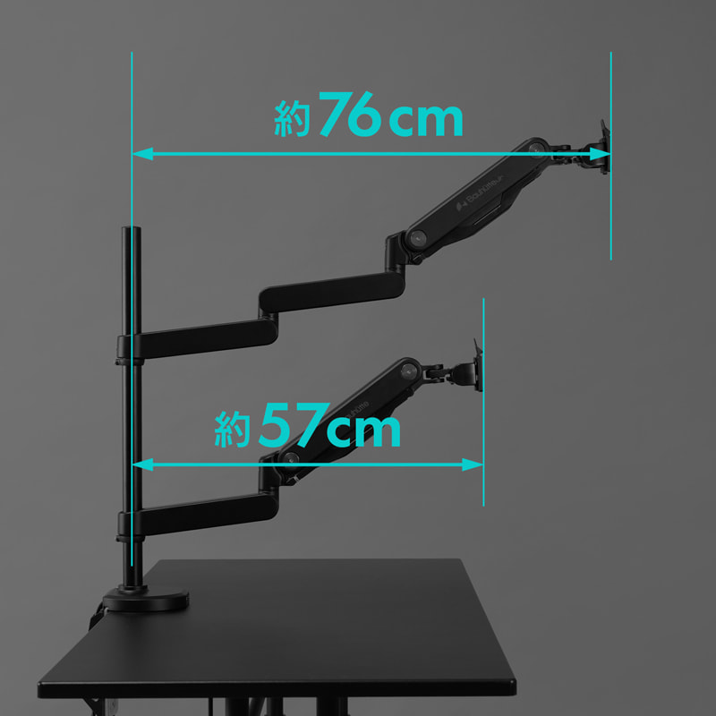 ロングモニターアーム BMA-2GSV | Bauhütte®