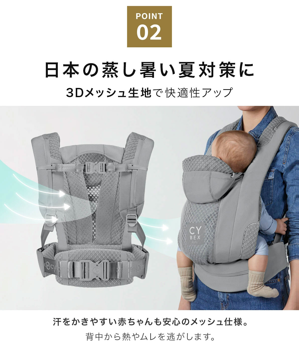 cybex コヤ / キャリア / サンダーグレー