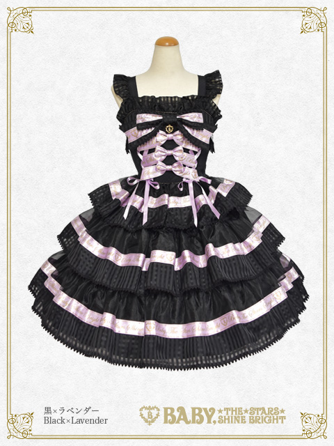 BABY池袋店限定「Sweet Best Wishesジャンパースカート（黒×ラベンダー