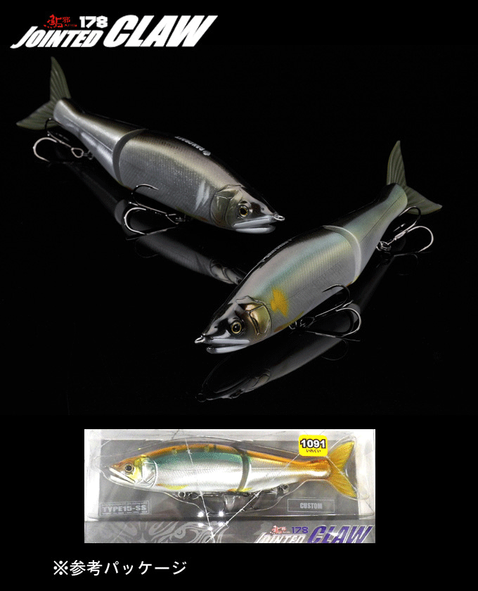 ガンクラフト ジョインテッドクロー 178 1091別注カラー - 【バス