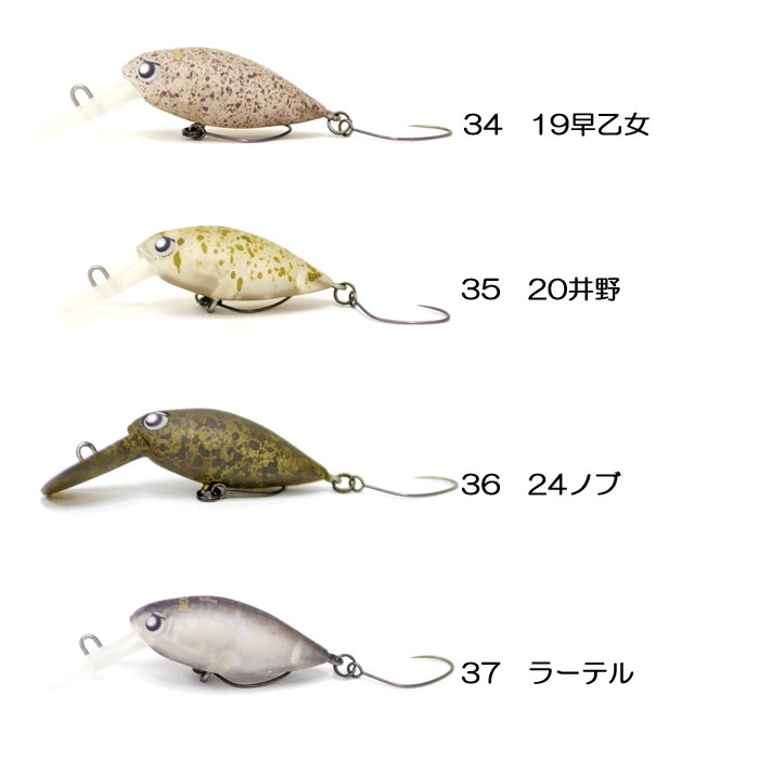 ロデオクラフト モカ DR 2フック フローティング DR-F【2】 - 【バス