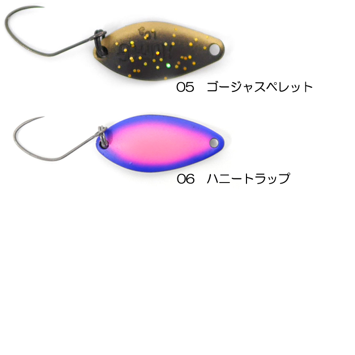 ニュードロワー バンナ 1091カラー 1.4g・1.7g・2.0g - 【バス