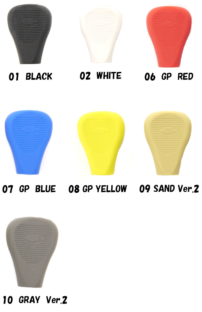 全10色】ディヴィジョン バリアルノブ フラット 2個入 DRT - 【バス