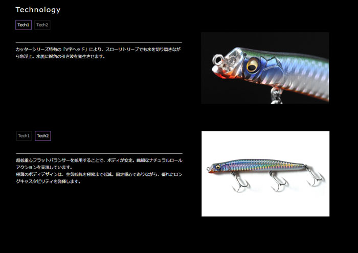 メガバス カッター115 Megabass CUTTER115 [ シーバス プラグ