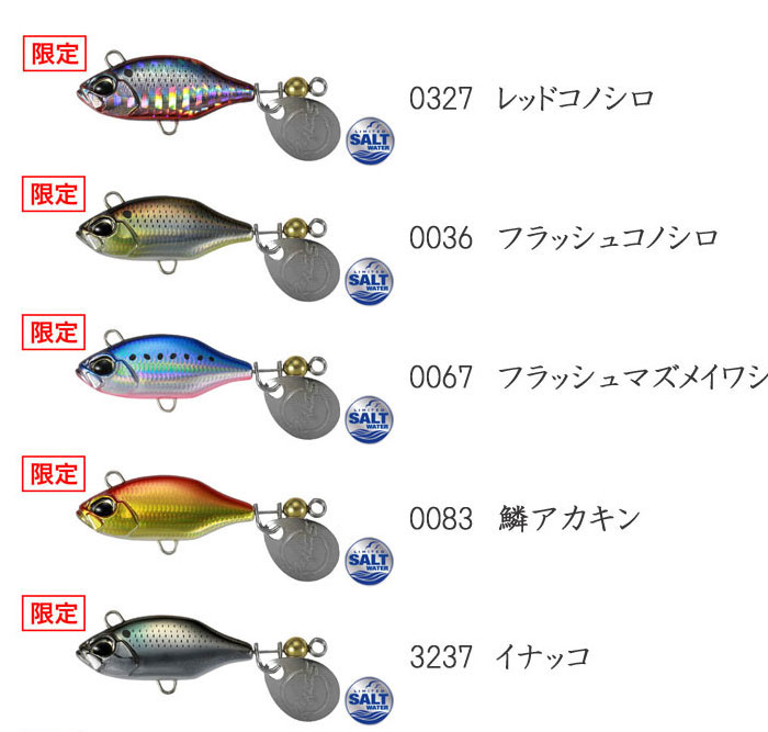 デュオ レアリス スピン 14g ソルトカラー DUO - 【バス・トラウト