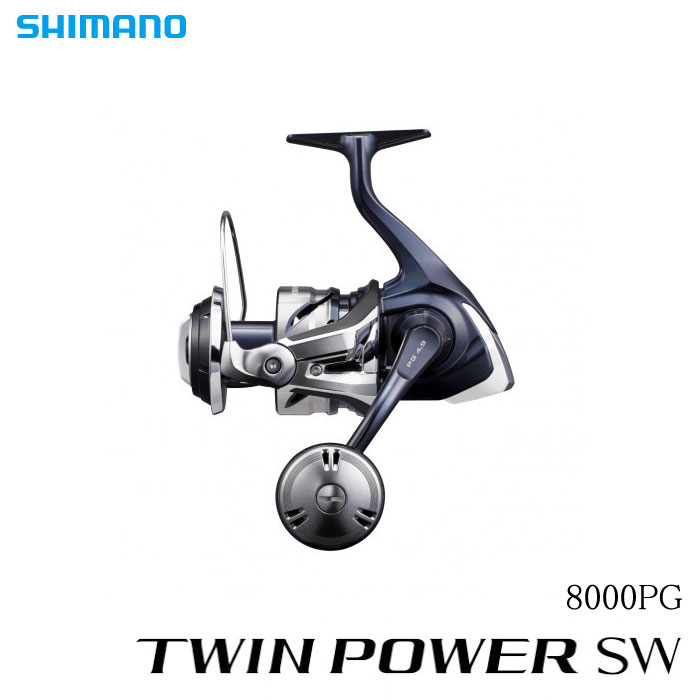 シマノ 21ツインパワーSW 8000PG SHIMANO TWIN POWER - 【バス