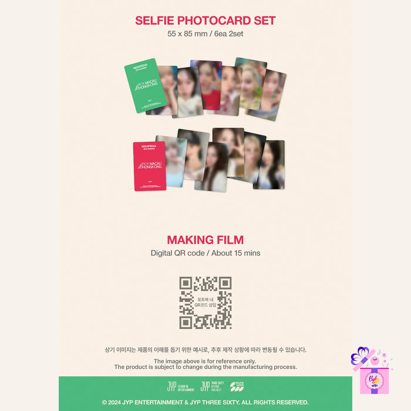 NMIXX – MIXXPEDIA : PICK MACAU & HONGKONG + Soundwave Photocards