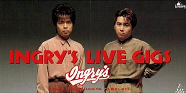 THE INGRY'Sのディスコグラフィ :: 出演者・関係者 :: 爆裂スーパー