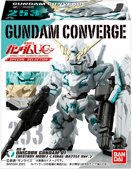 GUNDAM CONVERGE ユニコーンガンダム覚醒 Sガンダム コンバージ FW