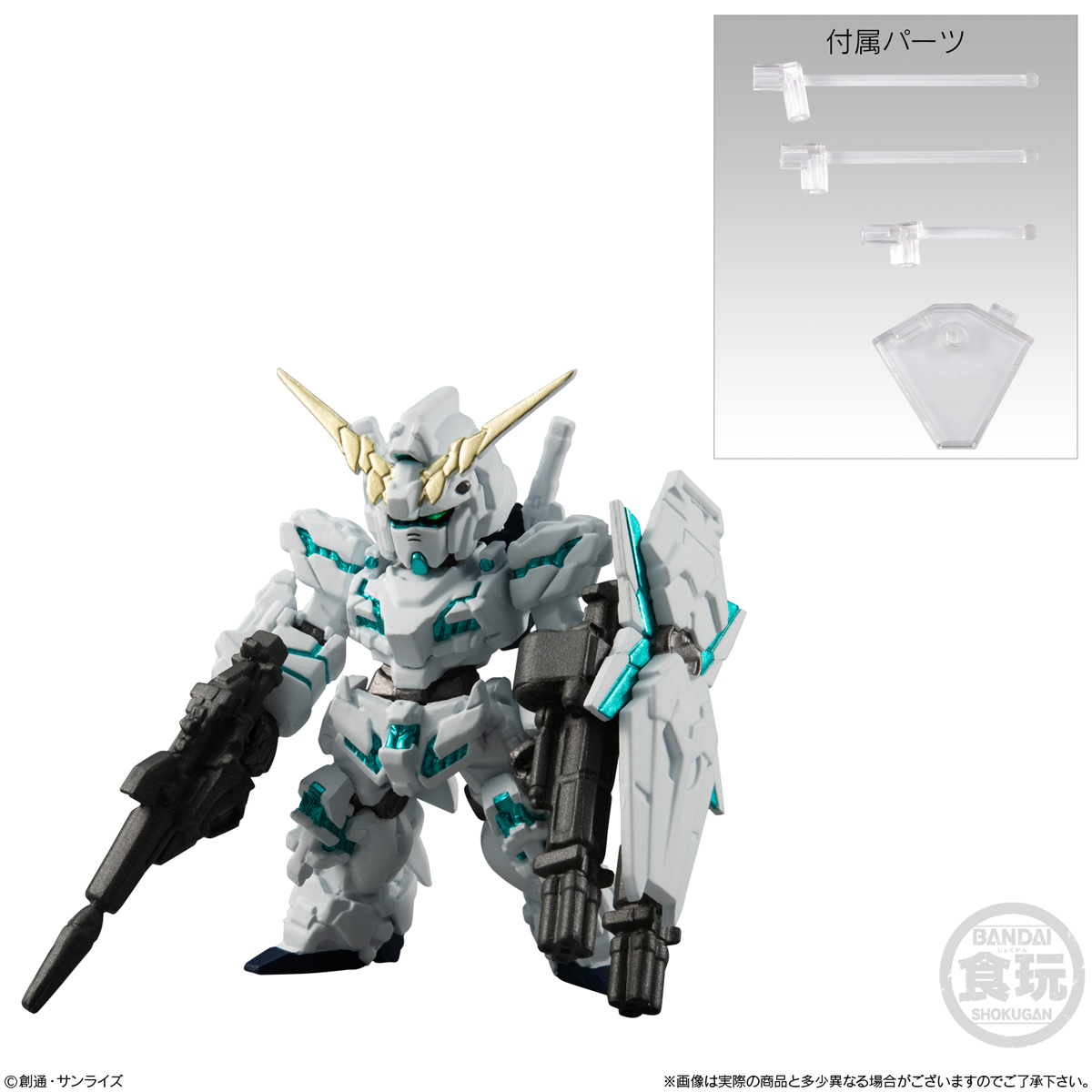 GUNDAM CONVERGE ユニコーンガンダム覚醒 Sガンダム コンバージ FW