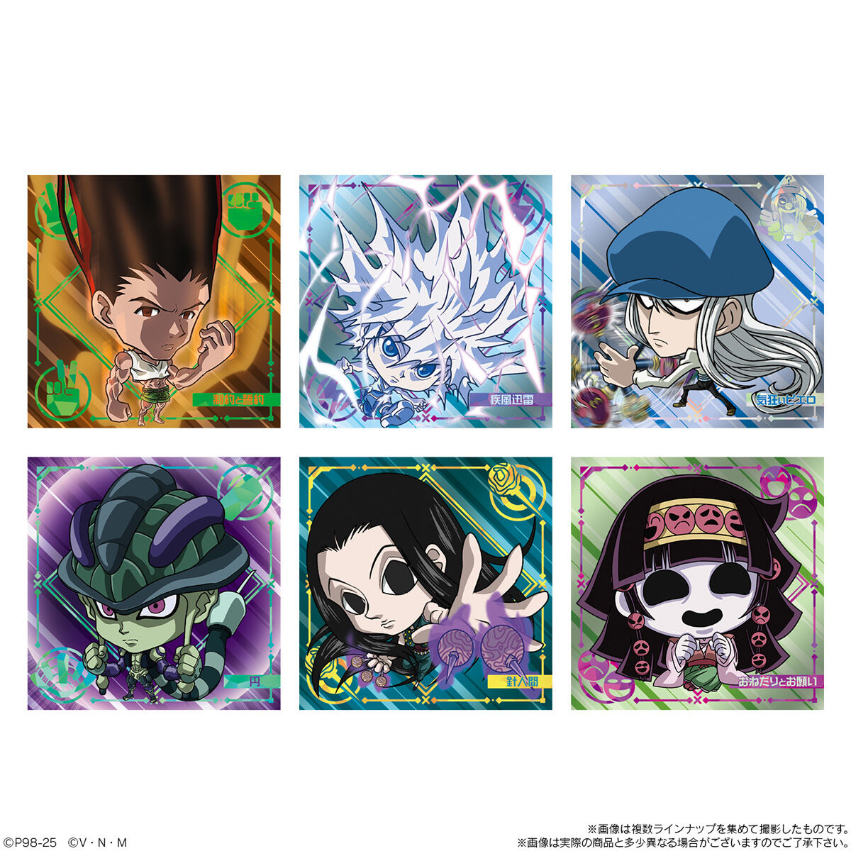 にふぉるめーしょん HUNTER×HUNTER シール×ウエハースvol.7｜発売日