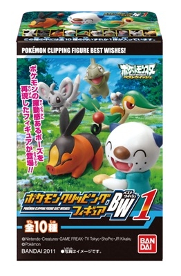 ポケモンクリッピングフィギュア BW1｜発売日：2011年1月｜バンダイ