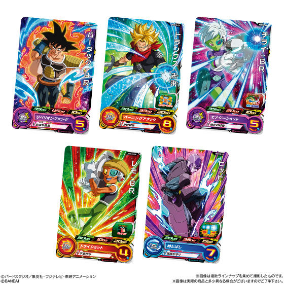 スーパードラゴンボールヒーローズカードグミ10｜発売日：2019年11月25