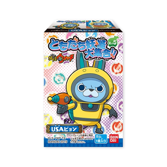 妖怪ウォッチ ともだち妖怪大集合!! 其の5｜発売日：2015年8月25日