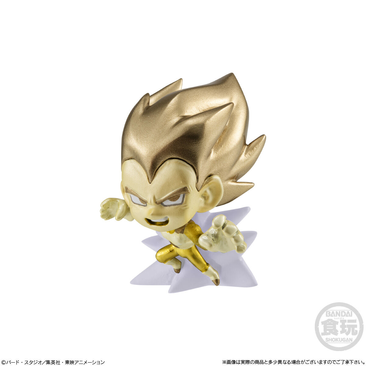 ドラゴンボール超戦士フィギュア8｜発売日：2025年3月3日｜バンダイ