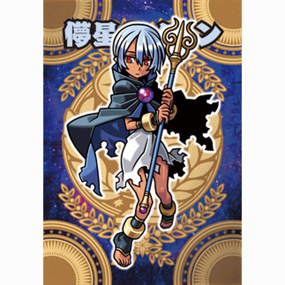 神羅万象チョコ 九邪戦乱の章 第1弾｜発売日：2013年4月15日｜バンダイ