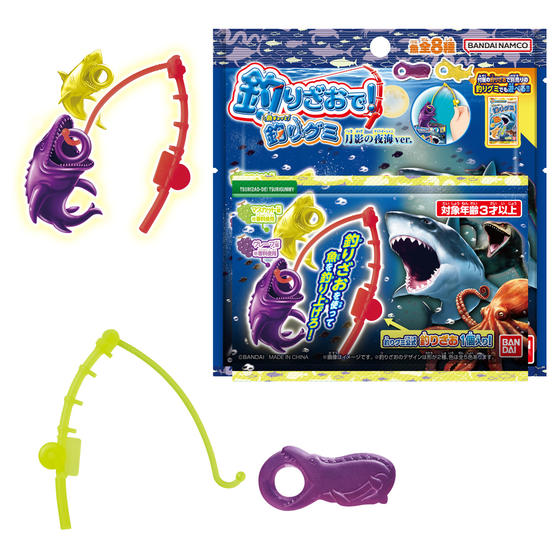 リンクトラベラーズ〜Special Film01〜【プレミアムバンダイ限定