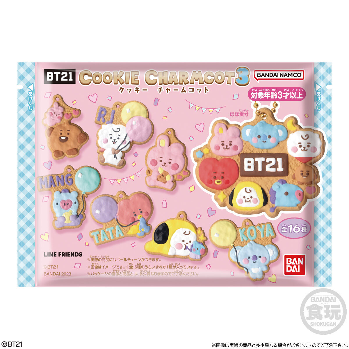 BT21 クッキーチャームコット3｜発売日：2023年4月24日｜バンダイ