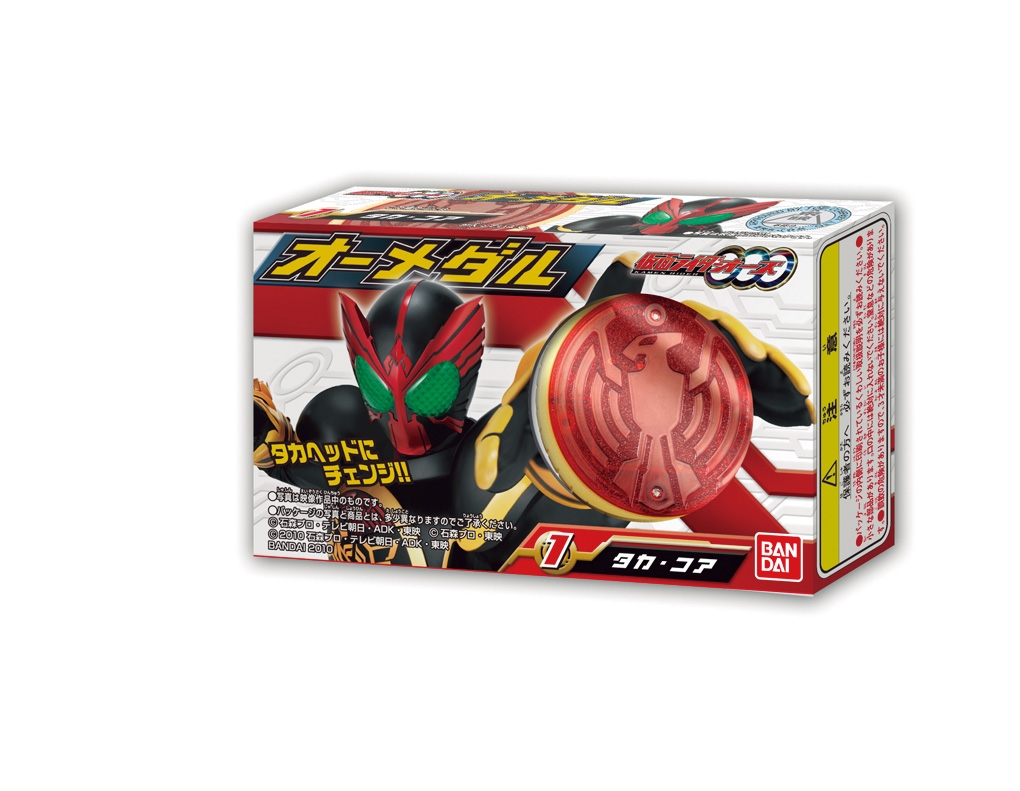 仮面ライダーオーズ オーメダル｜発売日：2010年9月｜バンダイ