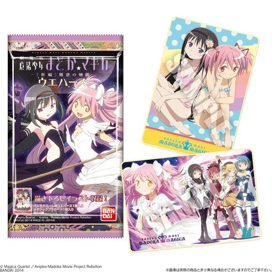 Twinkle Dolly魔法少女まどか☆マギカ｜発売日：2017年4月11日