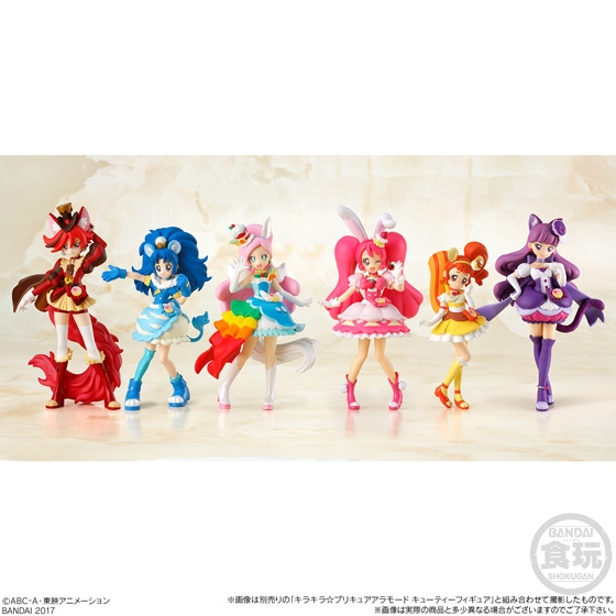 キラキラ☆プリキュアアラモード キューティーフィギュア2 SpecialSet