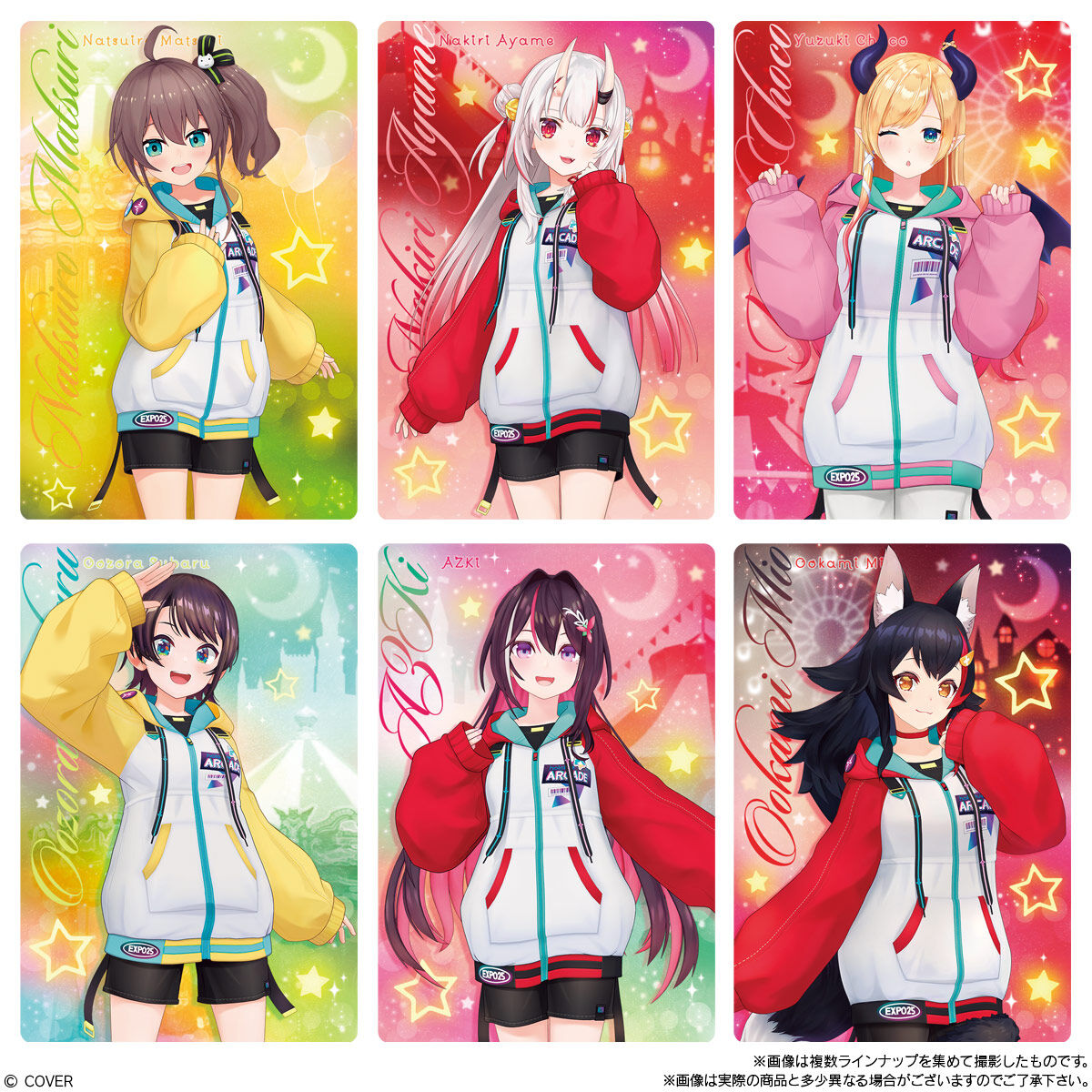 ホロライブプロダクション ウエハースvol.4｜発売日：2025年12月29日