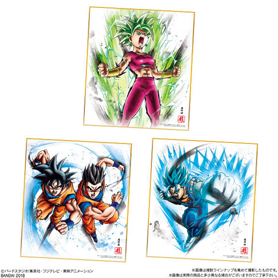 ドラゴンボール色紙ART5｜発売日：2018年1月9日｜バンダイ