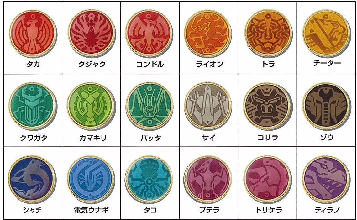 仮面ライダーオーズ オーメダルピンズ｜発売日：2011年6月｜バンダイ