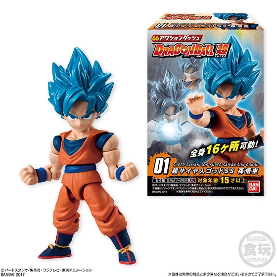 66アクションダッシュ ドラゴンボール超｜発売日：2017年2月28日