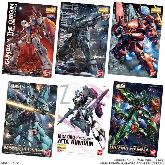 GUNDAMガンプラパッケージアートコレクション チョコウエハース2｜発売