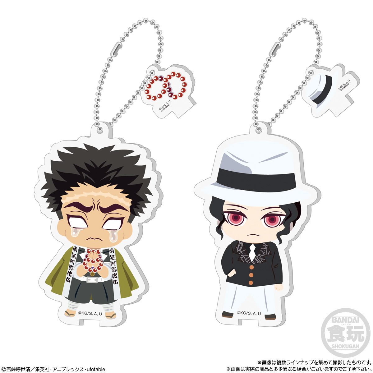 鬼滅の刃 全員集中！みつめてアクリルチャーム2｜発売日：2021年1月18