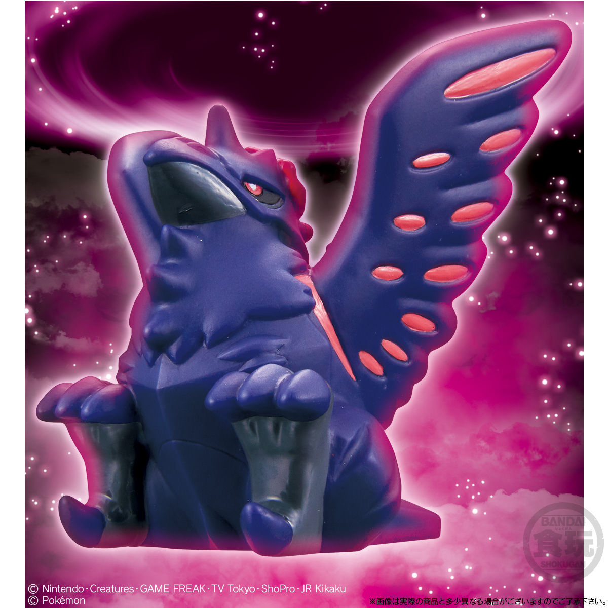 キョダイマックス ポケモンキッズ｜発売日：2020年11月16日｜バンダイ