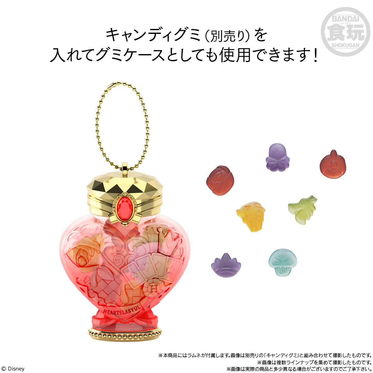 ディズニー ツイステッドワンダーランド』マジカルボトル｜発売日