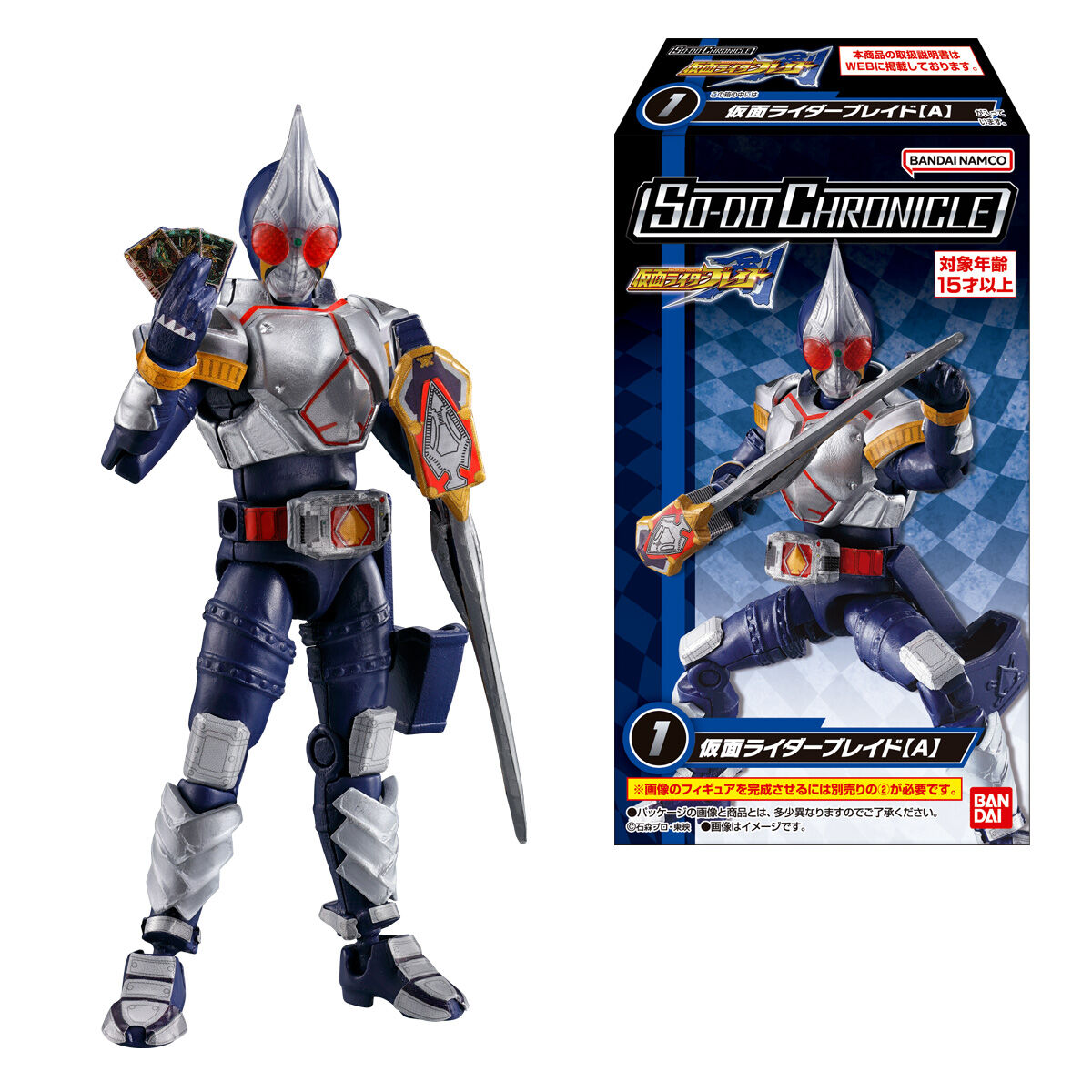 SO－DO CHRONICLE 仮面ライダー剣｜発売日：2025年8月4日｜バンダイ
