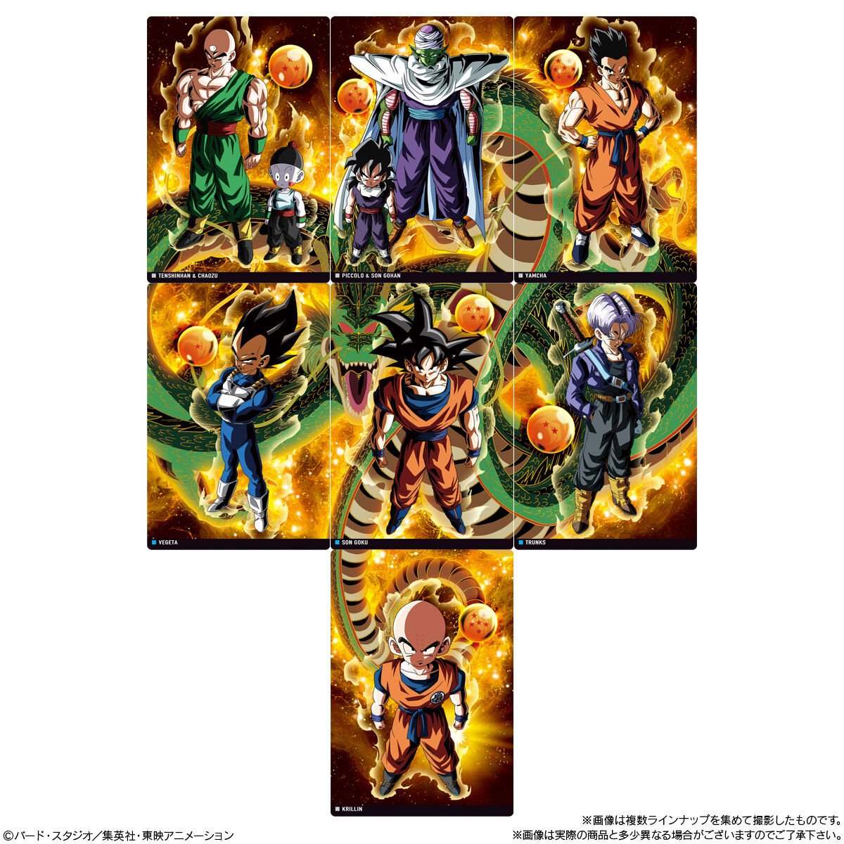 イタジャガ ドラゴンボール vol.7｜発売日：2025年7月14日｜バンダイ