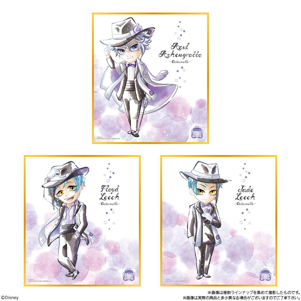 ディズニー ツイステッドワンダーランド 色紙ART｜発売日：2021年6月28