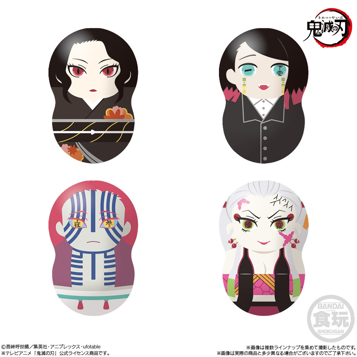 クーナッツ 鬼滅の刃2｜発売日：2022年5月23日｜バンダイ キャンディ
