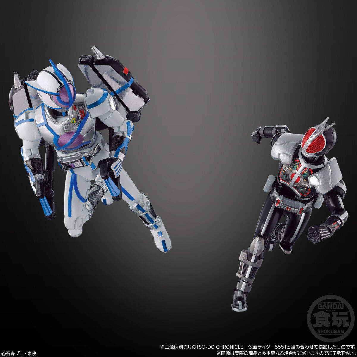 SO-DO CHRONICLE 仮面ライダー555 2｜発売日：2023年2月13日｜バンダイ