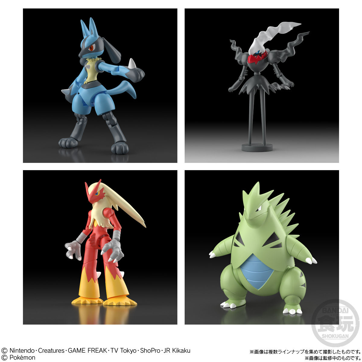 公*o様 ポケモン フィギュア まとめ売り 38体 ポケモンフィギュア38体