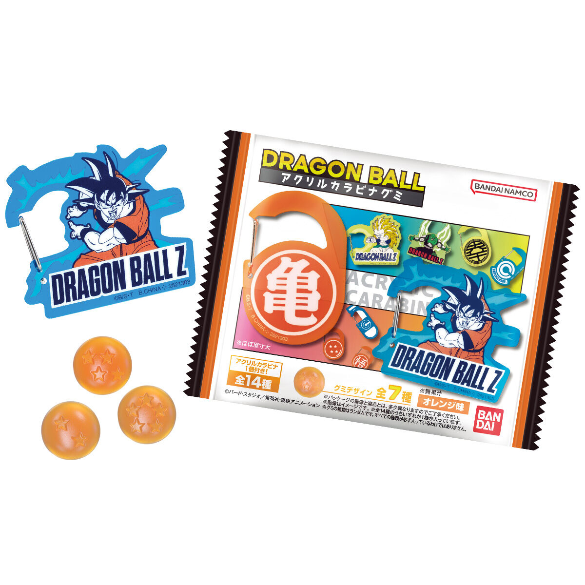 ドラゴンボール アクリルカラビナグミ｜発売日：2026年1月19日