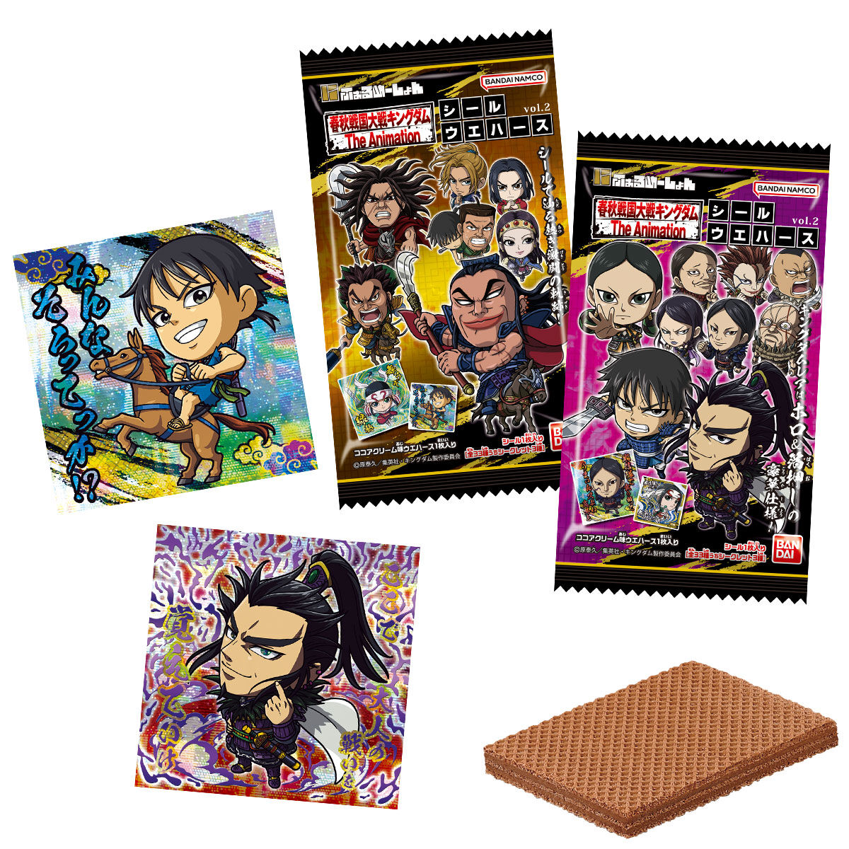 にふぉるめーしょん キングダム シールウエハースvol.2｜発売日：2024