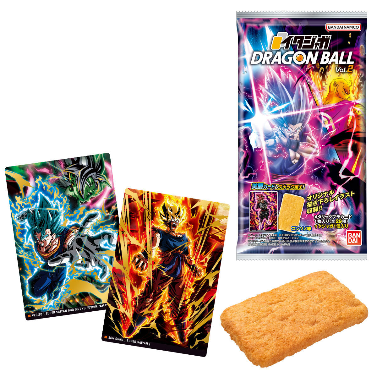イタジャガ ドラゴンボール Vol.2｜発売日：2022年10月24日｜バンダイ