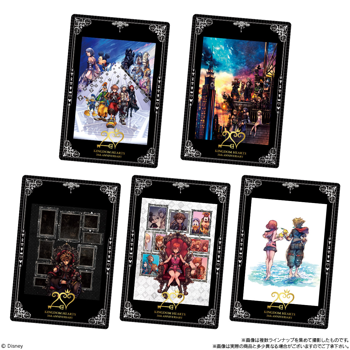 キングダム ハーツ 20th Anniversary ウエハース｜発売日：2022年6月21