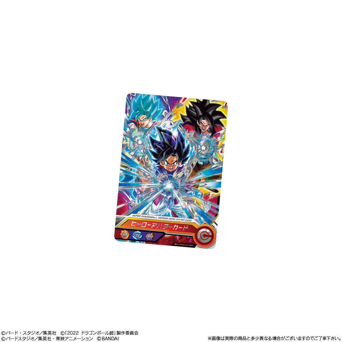 スーパードラゴンボールヒーローズ カードセット 18枚 スーパー